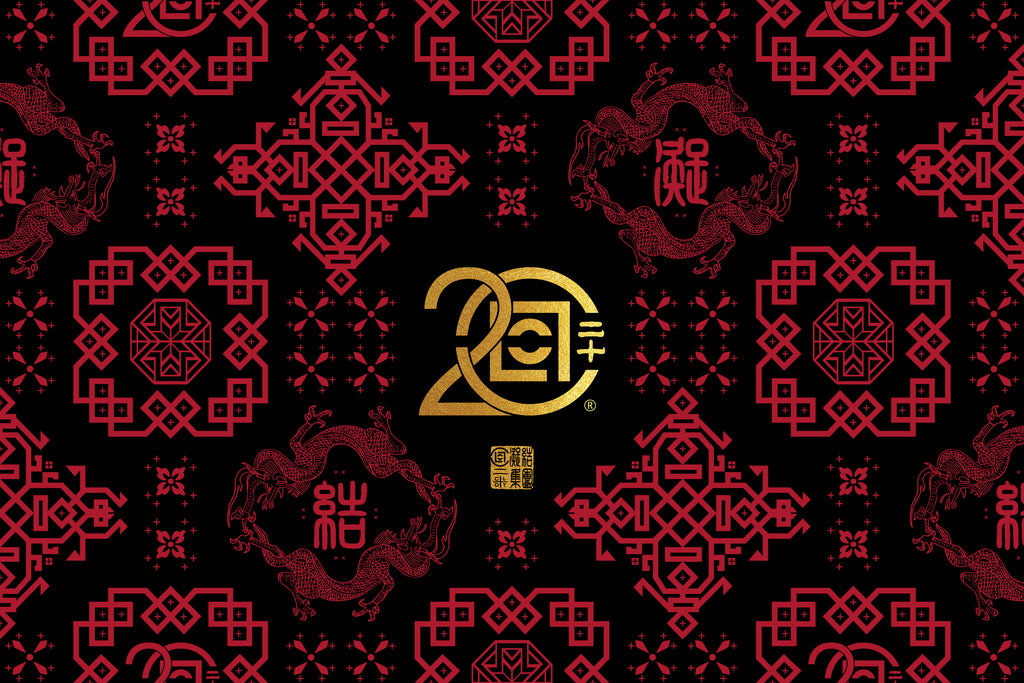 CLOT MARKS ITS 20TH ANNIVERSARY WITH EXCITING COLLABORATIONS AND ACTIVATIONS