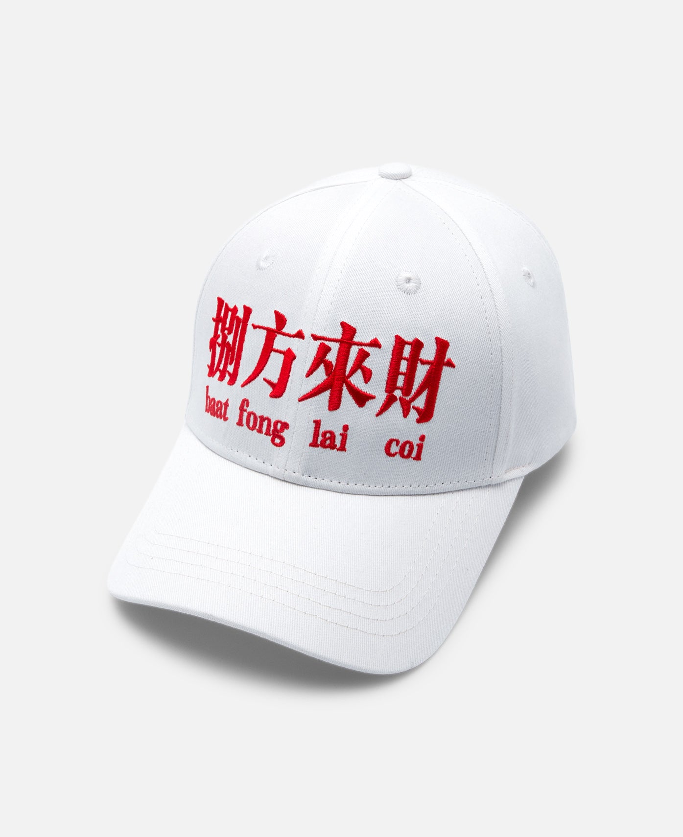 Stacks From All Sides Cap (White)