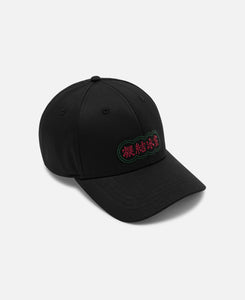 Cha Chaan Teng Cap (Black)