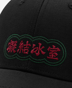 Cha Chaan Teng Cap (Black)