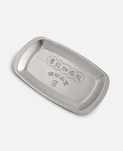 Cha Chaan Teng Plate (Silver)