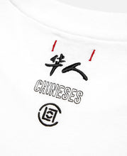 Chineses Rings T-Shirt (White)