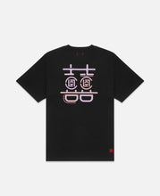 Double Happiness T-Shirt (Black)