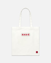 Lemon Tea Tote Bag (White)