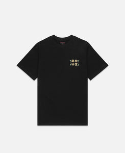 Made In HK T-Shirt (Black)