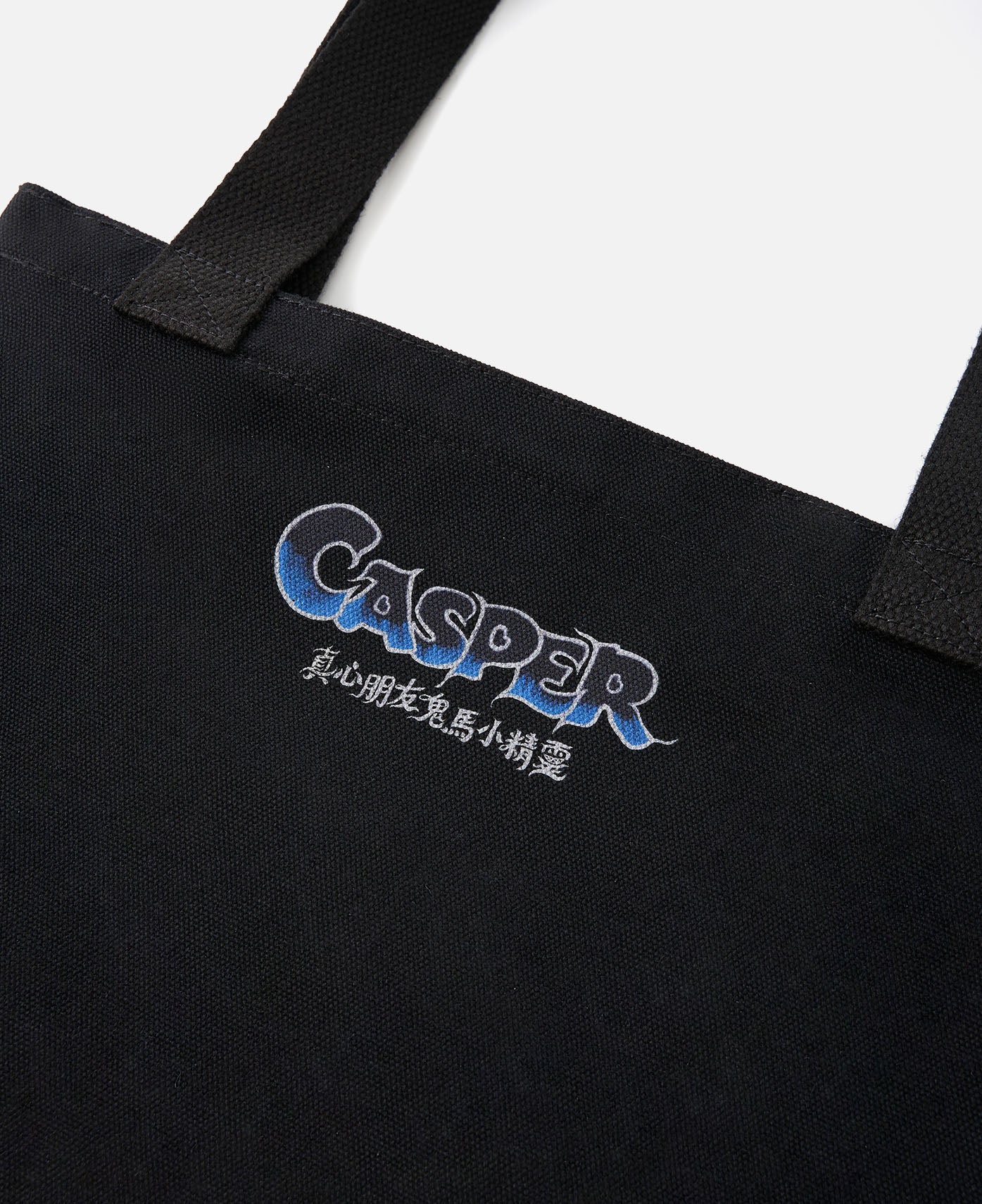 CLOT x CASPER Tote Bag (Black)