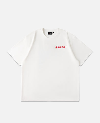 CLOT x JAWS T-Shirt (White)