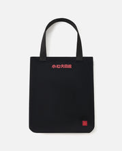 CLOT x JAWS Tote Bag  (Black)