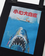 CLOT x JAWS Tote Bag  (Black)