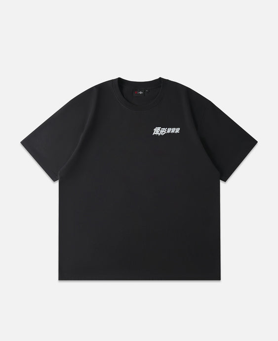 CLOT x THE THING T-Shirt (Black)