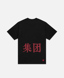 Wording T-Shirt (Black)