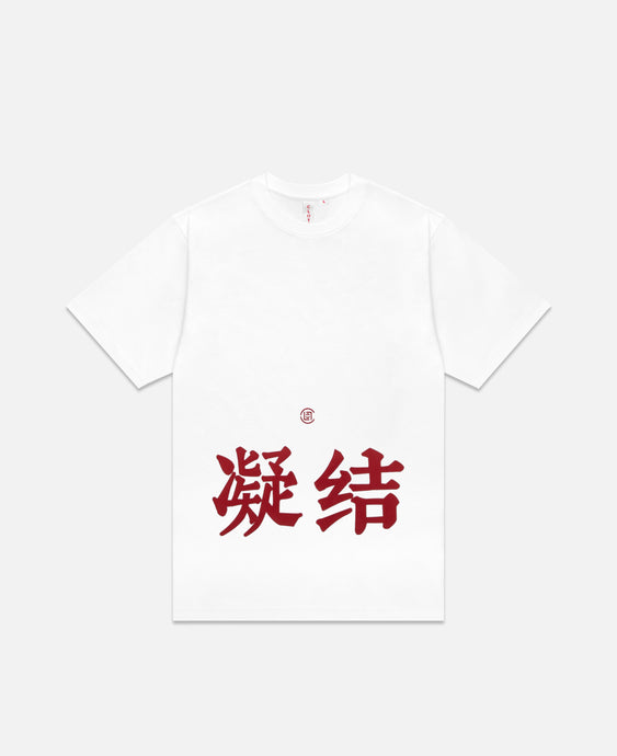 Wording T-Shirt (White)