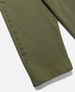 Pullover Hoodie (Olive)