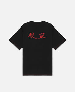 Ying Kei Print T-Shirt (Black)