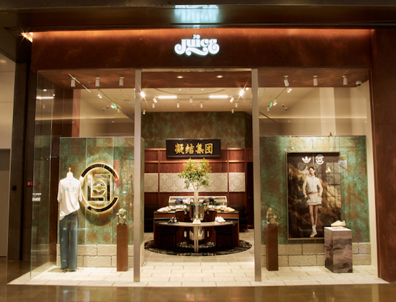 JUICE SHENZHEN