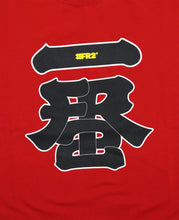 Ichiban Souvenir T-Shirt (Red)