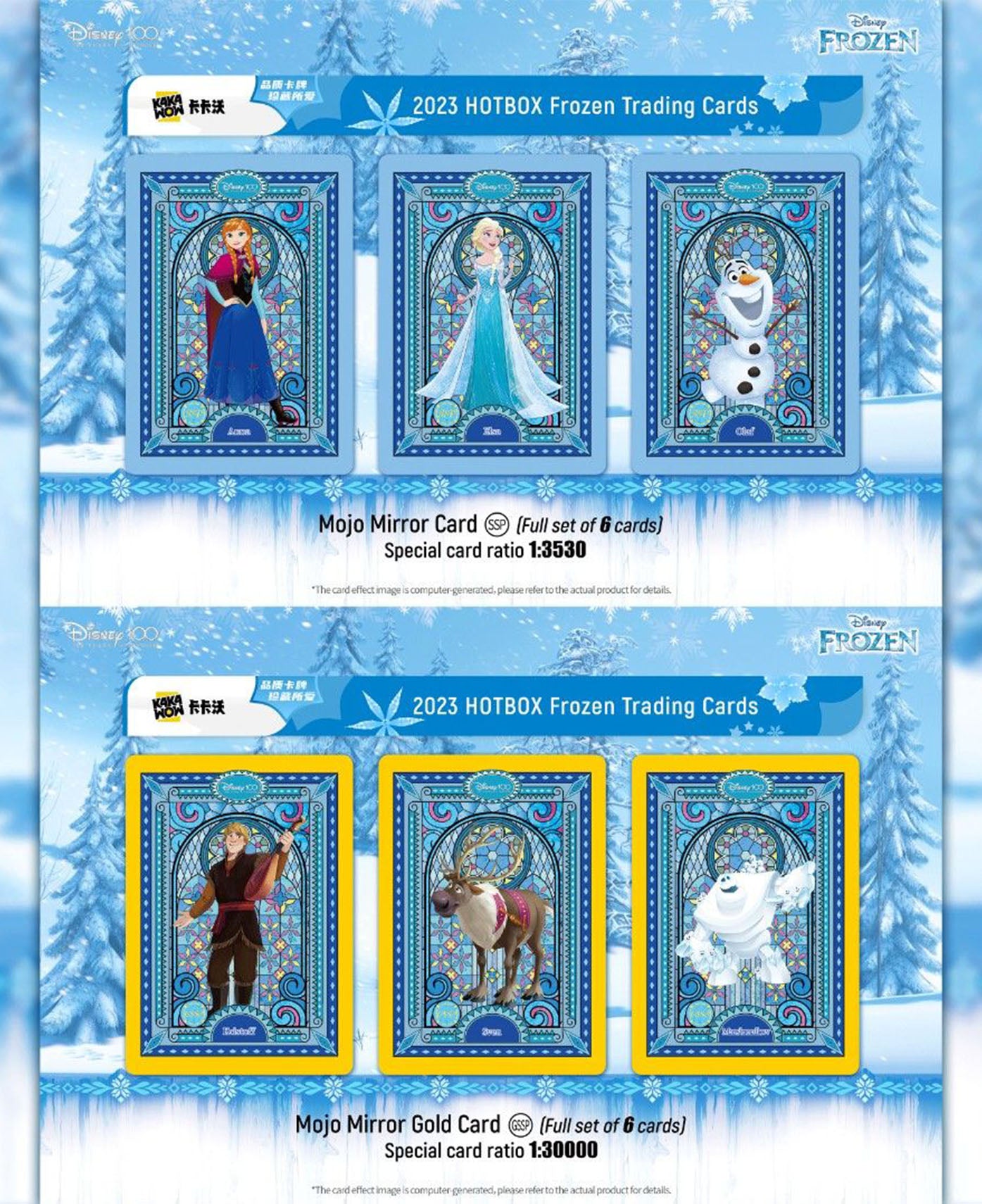 Disney 100 Frozen Trading Cards Hot Box (Sealed)