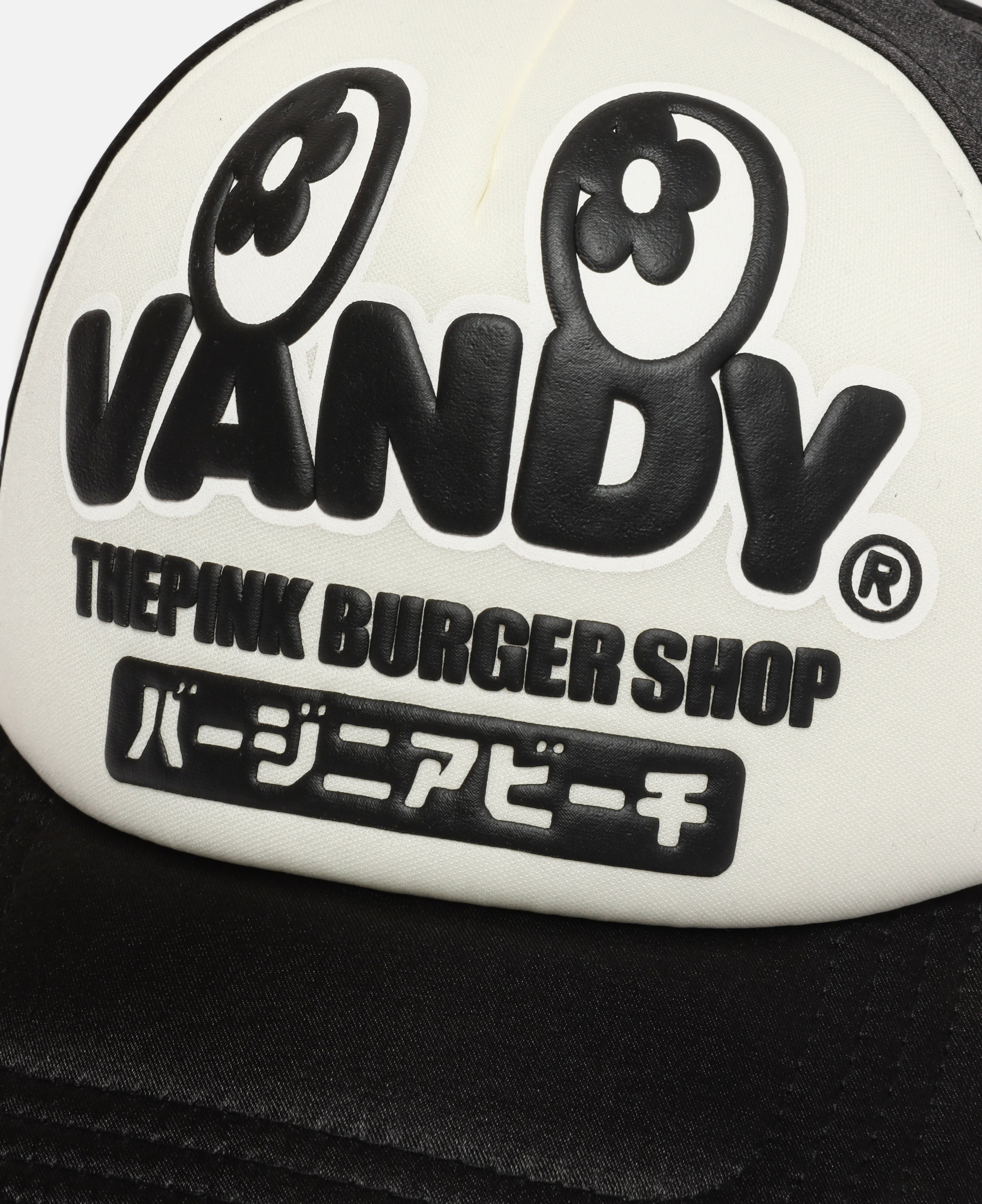 Satin Eye Logo Trucker Hat (Black)