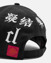 CLOT Angel Cap (Black)
