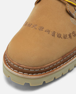 Men's 6-Inch Circular Boot (Brown)