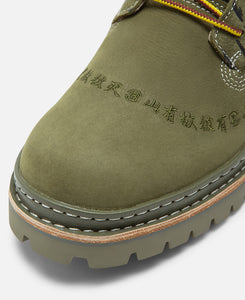 Men's 6-Inch Circular Boot (Olive)