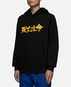 Dead And Life Hoodie (Black)