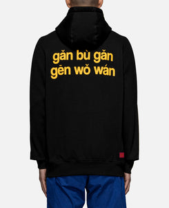 Dead And Life Hoodie (Black)