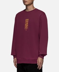Snake Patch Sweatshirt (Burgundy)