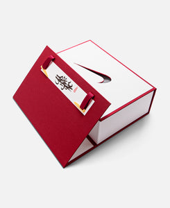 Air Max 1 “K.O.D.” Solar Red (Special Box)